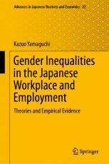 洋書[Social Inequality in Japan] Japan: Selected Issues in: IMF Staff Country Reports Volume