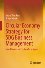 ビジネス・経済 The Circular Economy Circular Economy”ってどんな意味？ビジネスチャンスを掴む経済