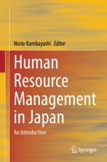 語学・辞書・学習参考書 The Future of Human Resource Management