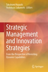 Strategic Management and Innovation Strategies: From the