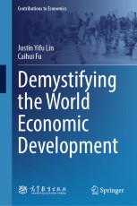 洋書 ESSAYS ON ECONOMIC DEVELOPMENT 洋書 ESSAYS ON ECONOMIC DEVELOPMENT 洋書 ESSAYS ON ECONOMIC
