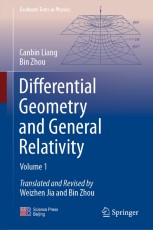 洋書 Differential Geo and Statis Differential Geometry and Statistics (Chapman & Hall/CRC