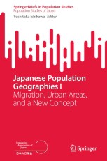 ビジネス・経済 TranslatingAmericanManagement into Japan Japanese Population Geographies I: Migration, Urban Areas