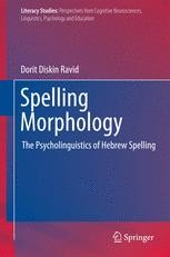 洋書 The Handbook of Morphology Amazon.com: The Handbook of Morphology: 9780631226949