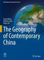 Common Knowledge about Chinese Geography (English-Chinese, illustrated) [洋書] Common Knowledge About Chinese Geography (English and