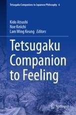 完璧すぎるが故三度も Tetsugaku Companion to Feeling | SpringerLink 人文