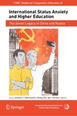 International Relations of Asia 第三版 The International Politics of the Asia-Pacific: Fourth and