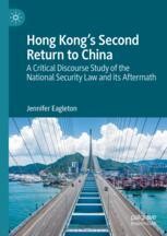 洋書 The Changing East Asian Security Lands.. Changing Security Dynamics in East Asia: A Post-US Regional