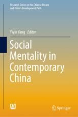 Social Mentality in Contemporary China | Springer Nature Link