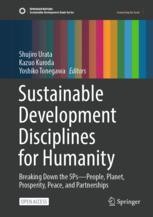 Education in SDGs: What is Inclusive and Equitable Quality