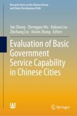 Key Topics in Urban Basic Government Service | SpringerLink