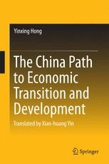 Economic Transition and Theoretical Innovations | Springer Nature Link