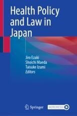本 EHS LAW BULLETIN SERIES JAPAN Roppo