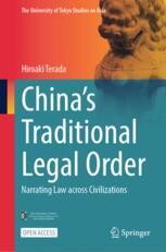 Ａｎｔｉｔｒｕｓｔ　Ｅｎｆｏｒｃｅｍｅｎｔ　ｉｎ　Ｊａｐａｎ Ｈｉｓｔｏｒｙ，Ｒｈｅｔｏｒｉｃ　ａｎｄ　Ｌａｗ ２ｎｄ　Ｅｄｉｔ/第一法規出版/井上朗（単行本） ヨドバシ.com - Antitrust Enforcement in Japan 2nd Edition