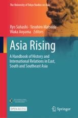 Economic Change in Thailand, 1850-1970 - James C. Ingram