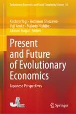 洋書 THE ECONOMIC DEVELPMENT OF MODERN JAPAN Amazon.com: A Modern Economic History of Japan: Shō Ga Nai