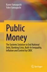 洋書 PUBLIC SECTOR Amazon.co.jp: Banks & Banking: 洋書