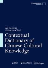 洋書 A Dictionary of Chinese Buddhist Terms A Dictionary of Chinese Buddhist Terms: William Edward