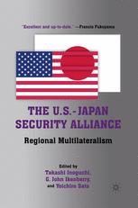 アメリカの正義日本の正義 | 三根生 久大, 中川 昭一 |本 | 通販