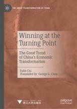 Winning At The Turning Point The Great Trend Of China S Economic Transformation Fulin Chi Palgrave Macmillan Winning At The Turning Point The Great Trend Of China S Economic Transformation Fulin Chi Palgrave Macmillan