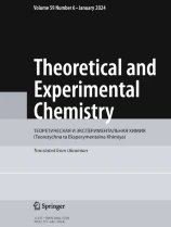 Theoretical and Experimental Chemistry.