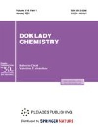 Dipinodiazafluorenes as Reagents for the Selective Extraction of Palladium,  Gold, and Ruthenium | Doklady Chemistry