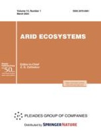 https://link.springer.com/article/10.1134/S207909612202010X/metrics