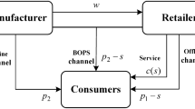 strategic management of online sellers research paper