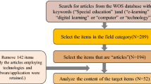 research paper on special ed