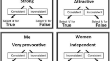 gender bias experiment procedure gender bias experiment procedure
