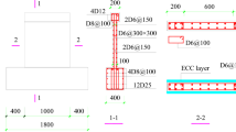 Seismic behavior of precast concrete coupled shear walls with ...