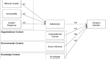 Effects of ChatGPT's AI capabilities and human-like traits on ...