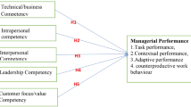 case study of customer value