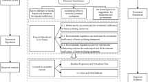 smog pollution research paper