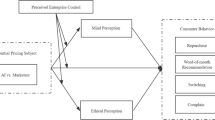 Consumer Switching The influence of AI recommendation on consumer switching behavior: the ...