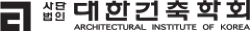 Architectural Institute of Korea logo