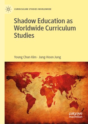 thesis on shadow education