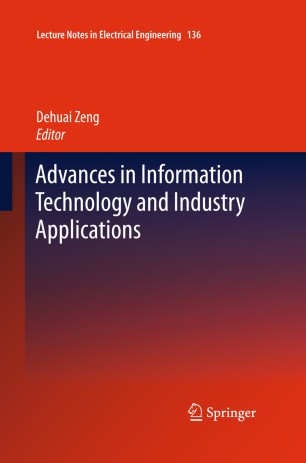recent developments in the field of information technology upcoming information technology