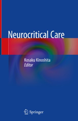 Expectation Neuroicuブック 本 雑誌 キウォンリー 編 黒田泰弘 他監修 新色登場