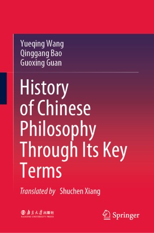 History Of Chinese Philosophy Through Its Key Terms | SpringerLink