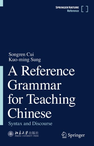 Mandarin Chinese By Charles N Li Sandra A Thompson Paperback University Of California Press