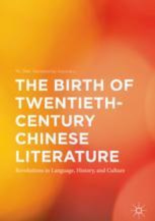 Foreignization And Assimilation Translated World Literature And Modern Chinese Literature Springerlink
