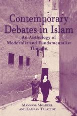 Fundamentals Of Islam Maududi Download
