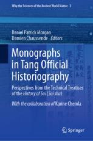 The u0027Treatise on the Wuxingu0027 ( Wuxing zhi)  SpringerLink