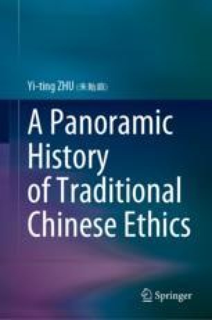 Ethics In Chun Qiu Amp Warring States Eras Springerlink