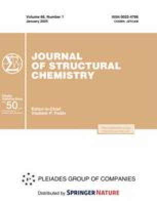 Supramolecular Chemistry And Crystal Engineering Springerlink - 