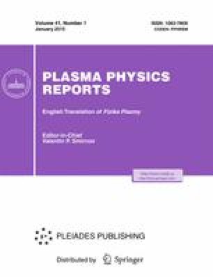 Physics Reports vol.144