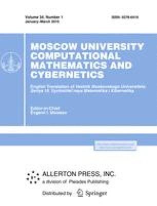 Moscow University Computational Mathematics And Cybernetics Home Images, Photos, Reviews