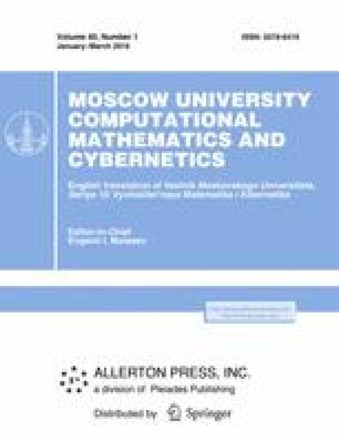 Moscow University Computational Mathematics and Cybernetics