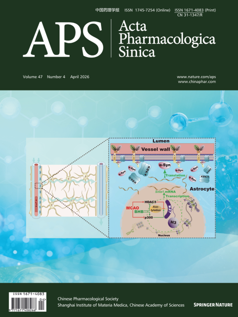 nature journal cover